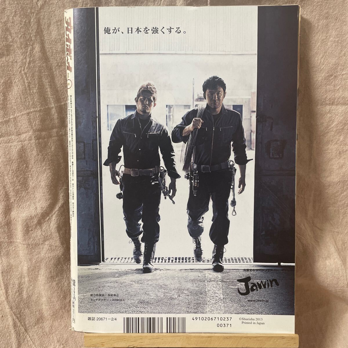 週刊プレイボーイ 2013年2月4日号 No.5 DVD未開封 小嶋陽菜・河西智美・大場美奈・小嶋菜月・ヨンア・芽衣・柏木美里・卯水咲流 他(アイドル、芸能人)|売買されたオークション情報、Yahoo!オークション(旧ヤフオク!) の商品情報をアーカイブ公開 - オークファン(aucfan 週刊プレイボーイ 2013年2月4日号 No.5 DVD未開封 小嶋陽菜・河西智美・大場美奈・小嶋菜月・ヨンア・芽衣・柏木美里・卯水咲流 他(アイドル、芸能人)|売買されたオークション情報、Yahoo!オークション(旧ヤフオク!) の商品情報をアーカイブ公開 - オークファン(aucfan