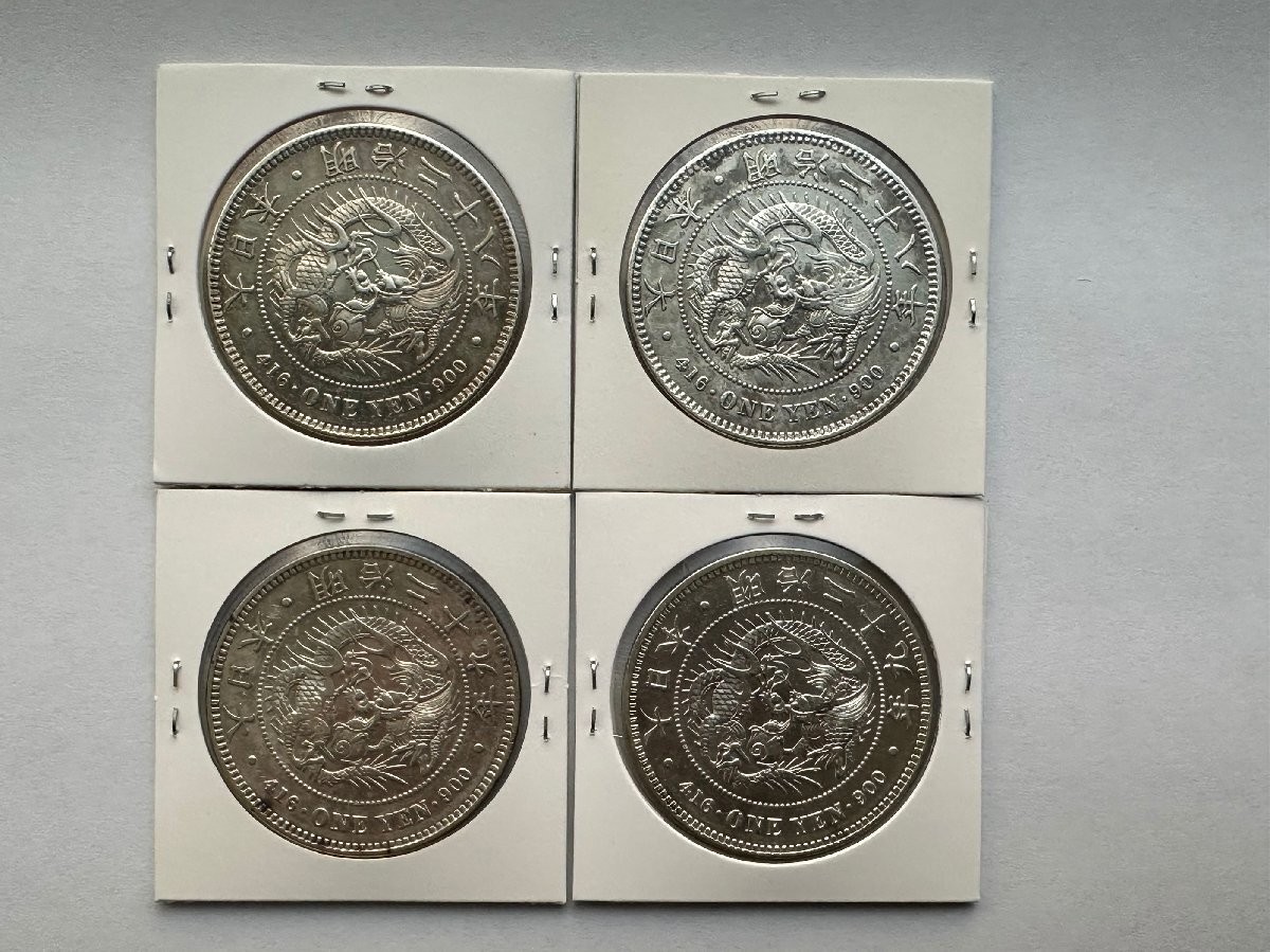 お買い得!】 新1円銀貨(小型)明治29年(1896)左丸銀 お買い得!】 新1円銀貨(小型)明治29年(1896)左丸銀