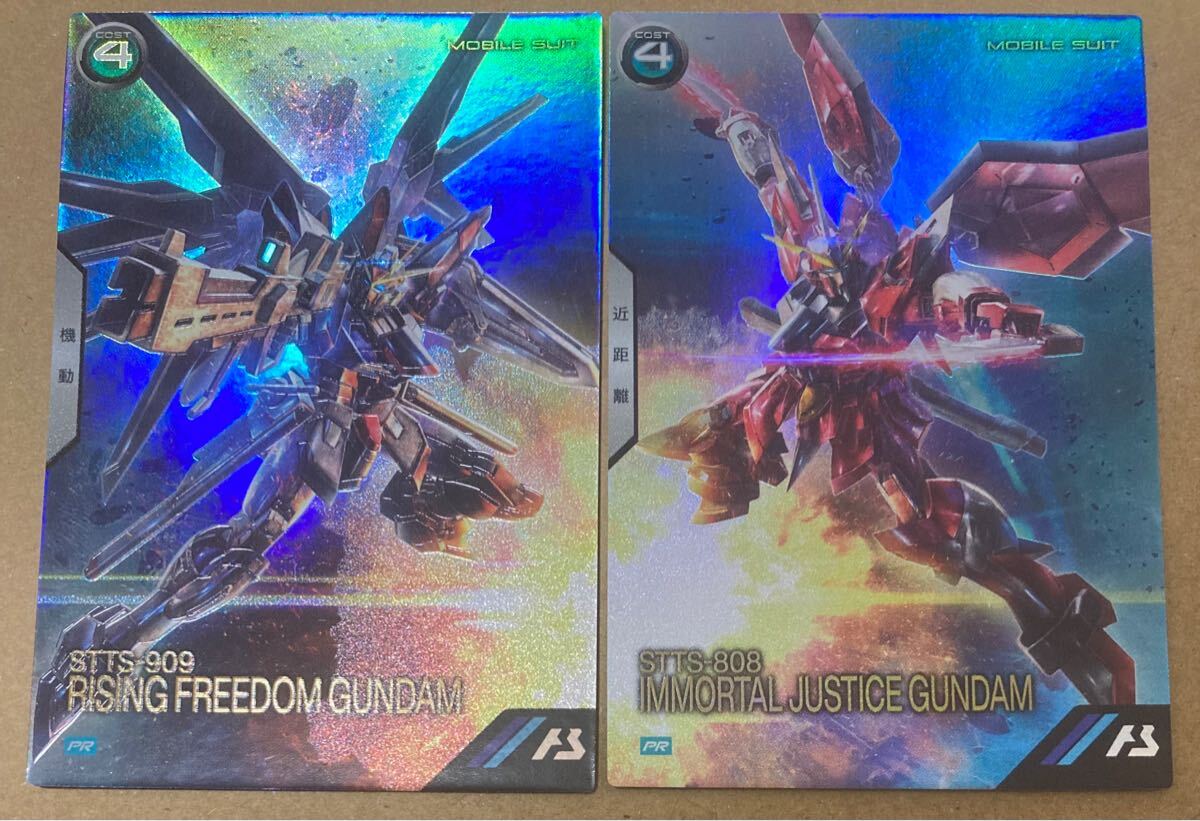 ガンダムアーセナルベース 機動戦士ガンダム ut UNITRIBE ライジングフリーダムガンダム イモータルジャスティスガンダム 2枚セット プロモ