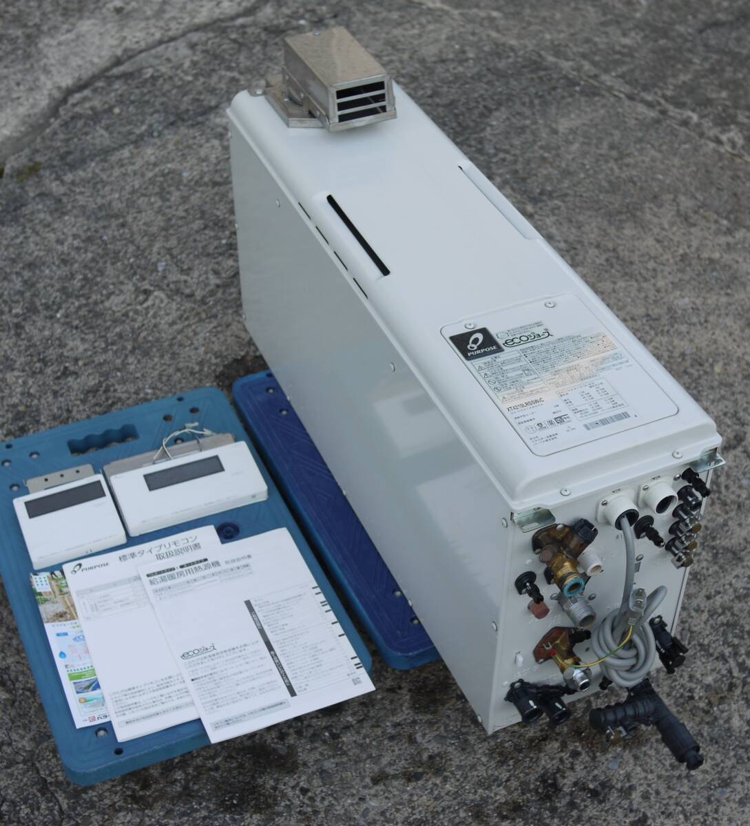 PURPOSE パーパス 給湯暖房用熱源機 エコジョーズ 24号 2019年 PURPOSE パーパス 給湯暖房用熱源機 エコジョーズ 24号 2019年