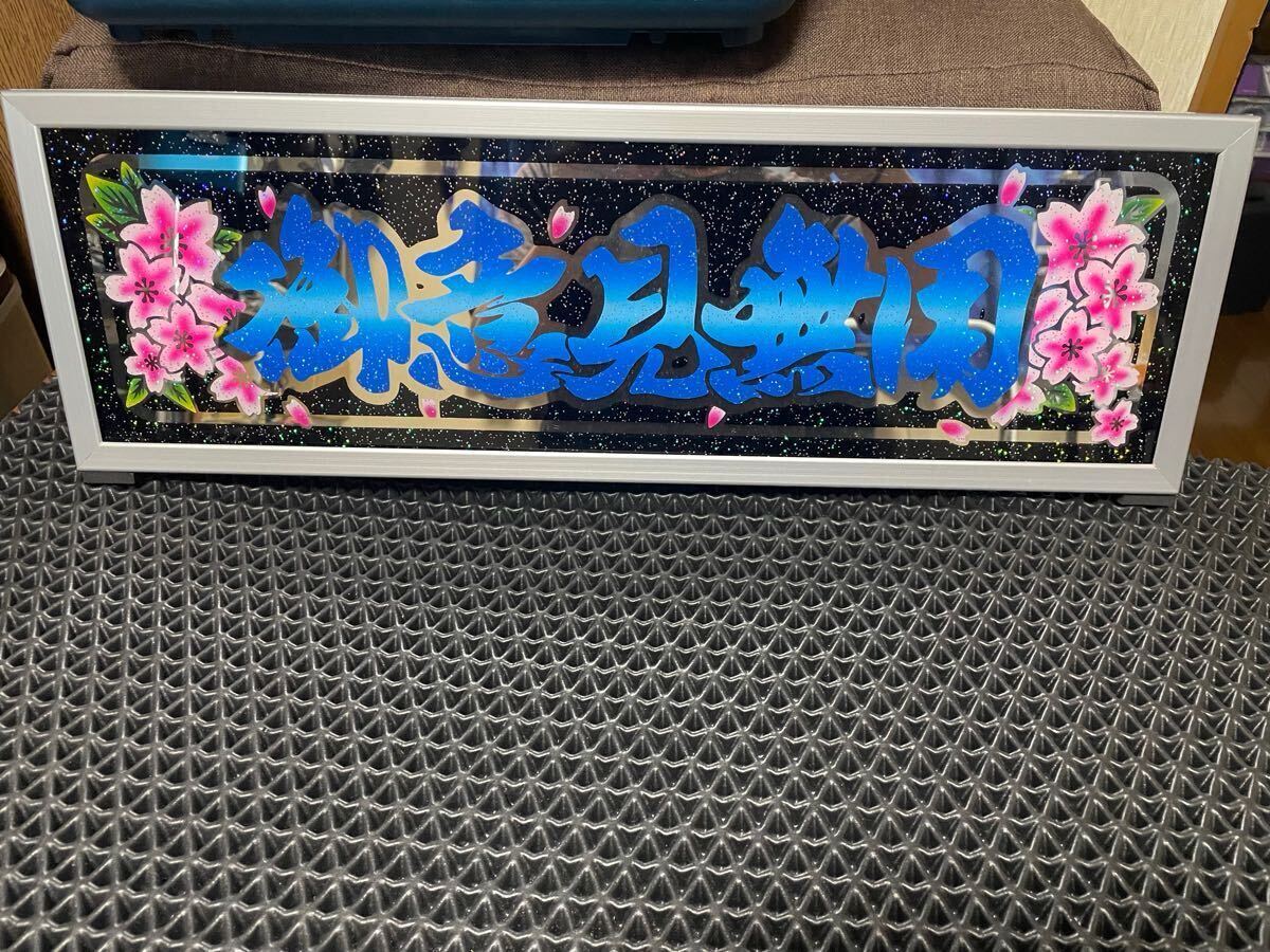 Yahoo!オークション - トラック室内 アンドン LEDラメ入り