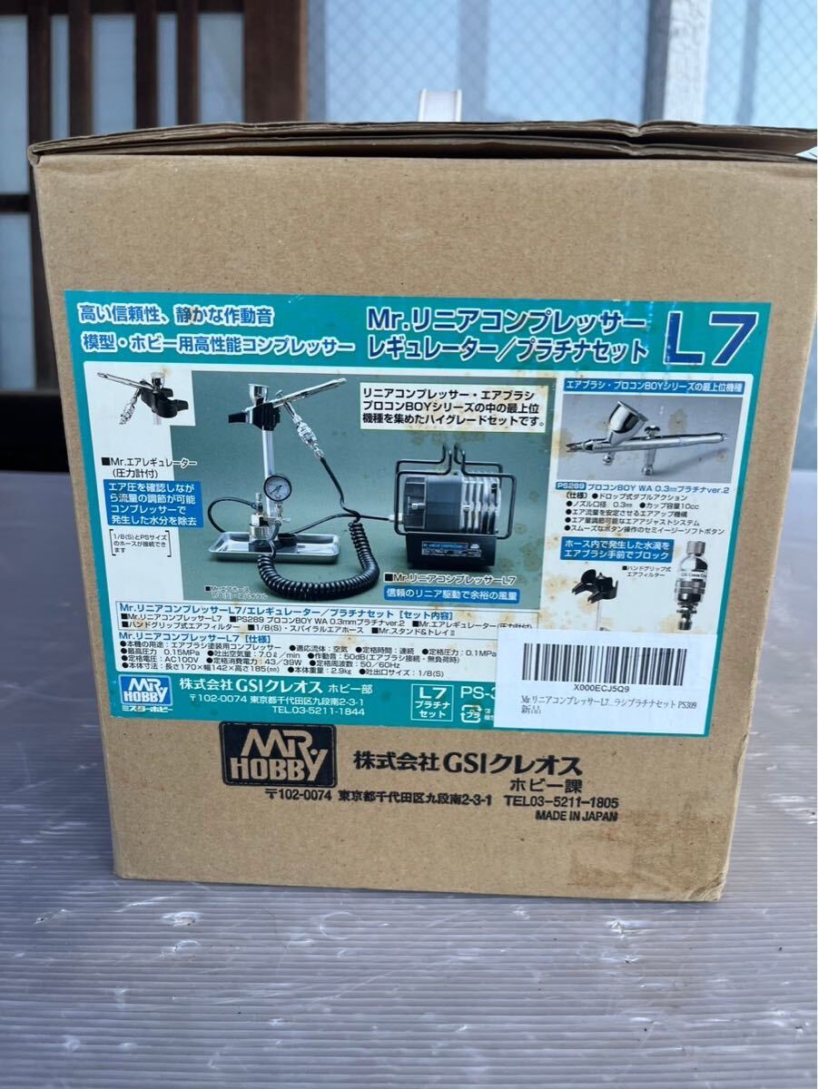 Mr.リニアコンプレッサー L7 おまけ(エアレギュレーターⅣ) ふさご Mr.リニアコンプレッサー L7 おまけ(エアレギュレーターⅣ) ふさご
