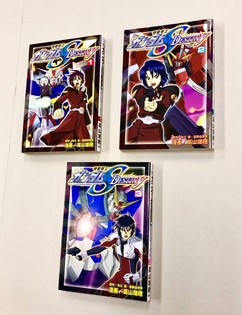 即決！すべて初版！高山瑞穂「機動戦士ガンダムSEED DESTINY：ボンボンKCDX」セット