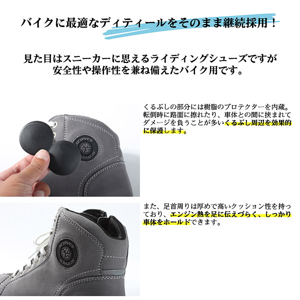 スコイコ SCOYCO カジュアルライディングシューズ ジャパンフィットモデル グレー 24cm MT016-2-JF-GY-240