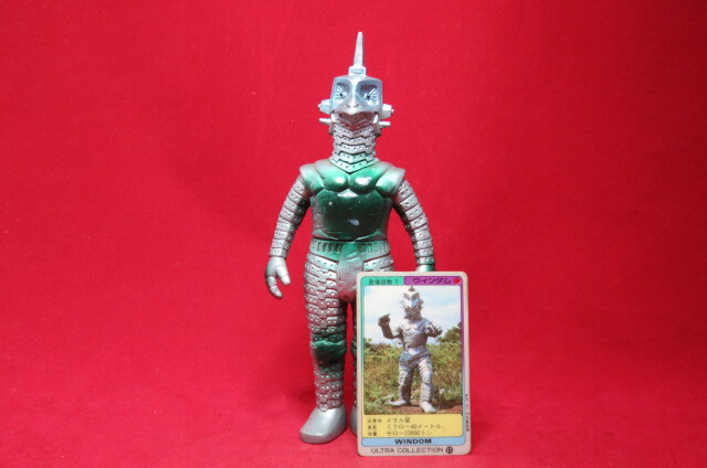 タグ有り ウインダム ウルトラセブン 怪獣 プラタグ版 1983 ソフビ USED 同梱可【US61204003】