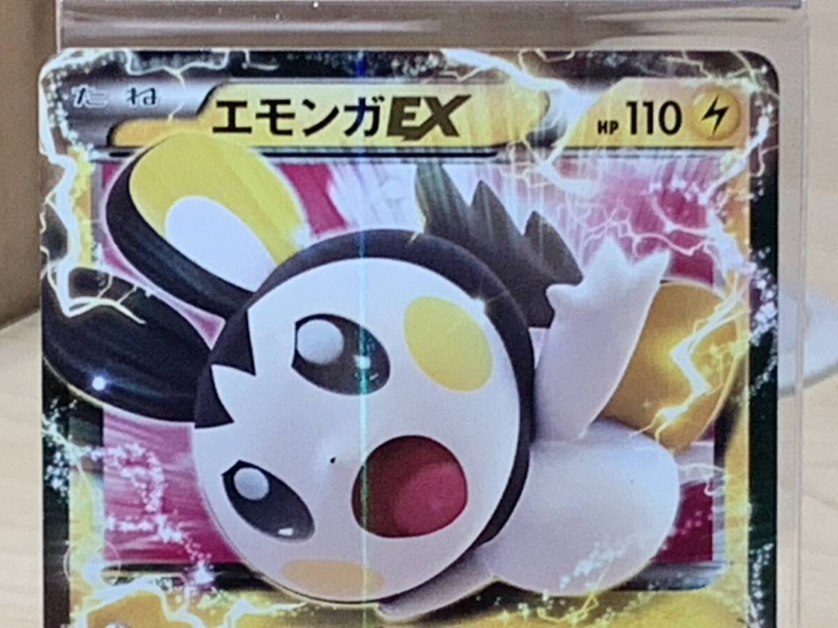 13940】ポケモンカードゲーム エモンガEX XY1 023/060 RR 彡 13940】ポケモンカードゲーム エモンガEX XY1 023/060 RR 彡