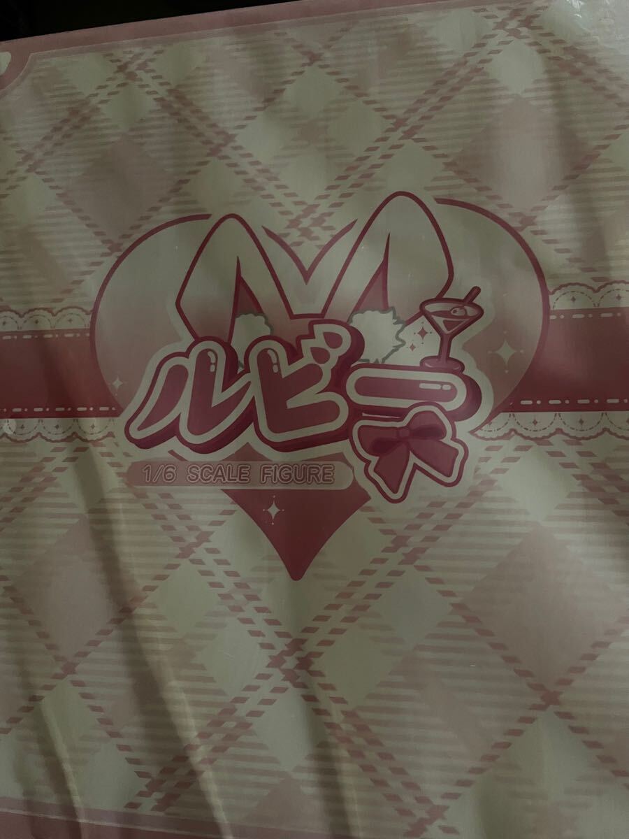 竜人 原型 1/8 派手やか シーラ姫 バスタード Bクラブ ガレージ 竜人 原型 1/8 派手やか シーラ姫 バスタード Bクラブ ガレージ