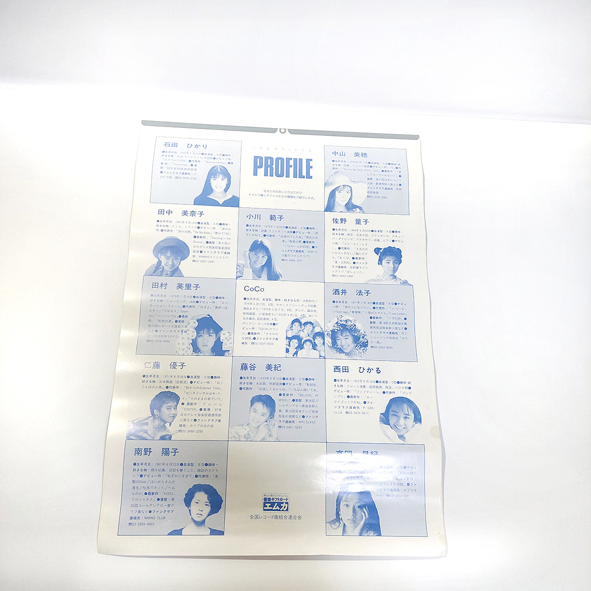 item_image_9
