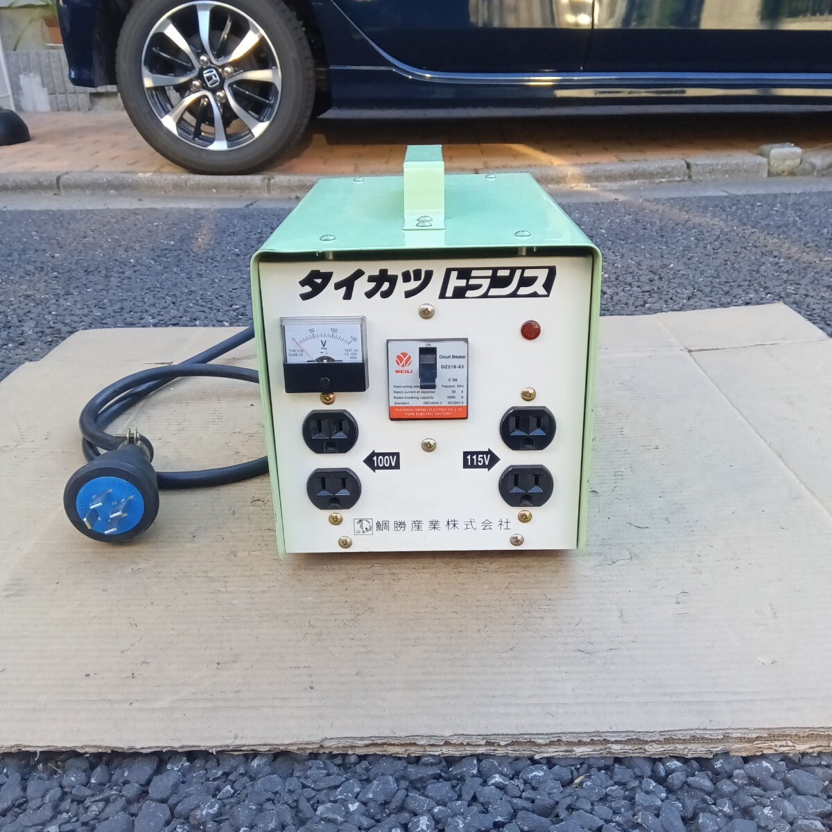 大特価！！　★即決17900円★　タイカツトランス　5KVA　変圧器