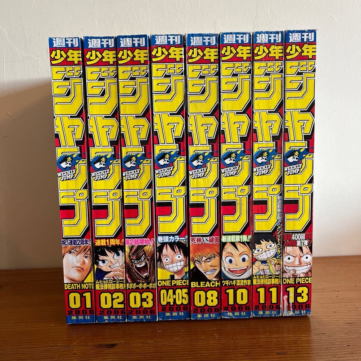 週刊少年ジャンプ 2006年 8冊 セット まとめ NARUTO ONE PIECE DEATH NOTE ムヒョとロージー BLEACH バックナンバー(少年ジャンプ)|売買されたオークション情報、Yahoo!オークション(旧ヤフオク!) の商品情報をアーカイブ公開 - オークファン(aucfan.com) 週刊少年ジャンプ 2006年 8冊 セット まとめ NARUTO ONE PIECE DEATH NOTE ムヒョとロージー BLEACH バックナンバー(少年ジャンプ)|売買されたオークション情報、Yahoo!オークション(旧ヤフオク!) の商品情報をアーカイブ公開 - オークファン(aucfan.com)