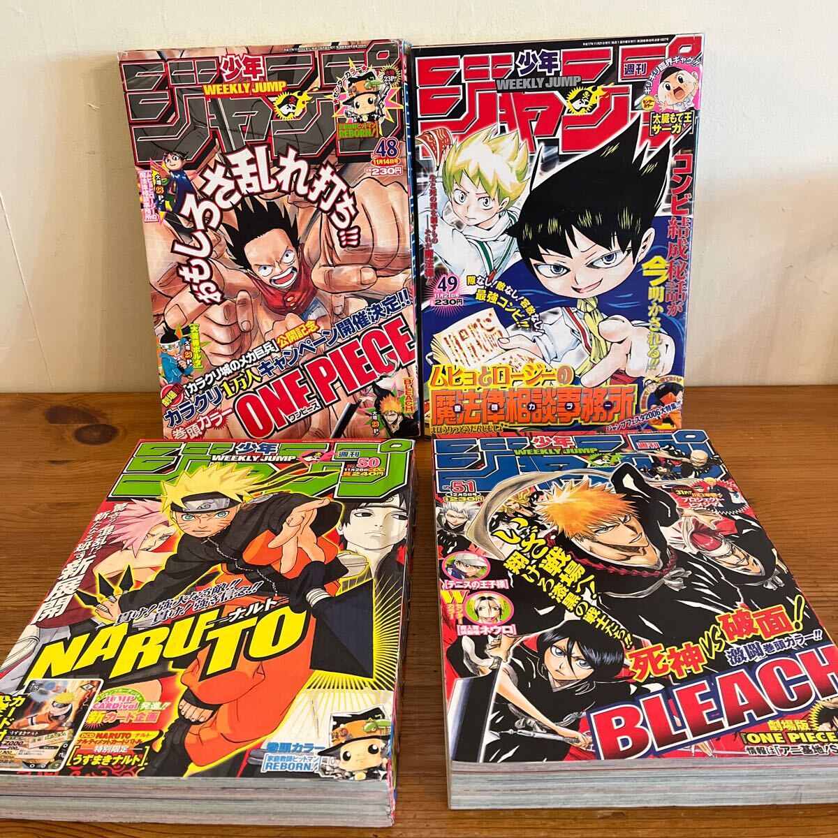週刊少年ジャンプ 2005年 13冊 セット まとめ NARUTO ONE PIECE 週刊少年ジャンプ 2005年 13冊 セット まとめ NARUTO ONE PIECE