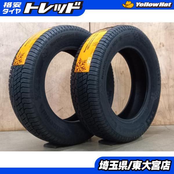 【東大宮】未使用 アウトレット コンチネンタル ノースコンタクト6 195/65R16 2022製 2本セット ライズ ロッキー レックス_画像1
