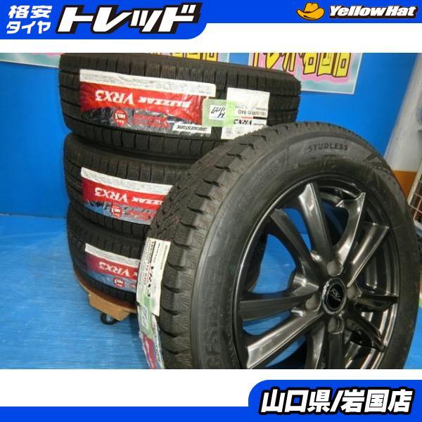 送料無料 新品未使用 スタッドレス 倉庫管理 ブリヂストン ブリザック VRX3 185/60Ｒ15 84Q ホイール 4本 アクア シエンタ スイフト