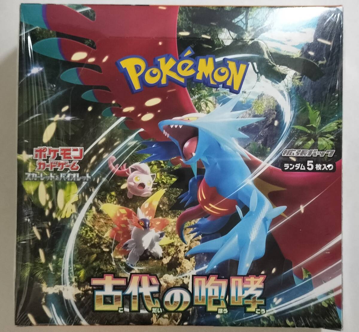 シュリンク付 ポケセン納品書付 古代の咆哮 BOX ポケモンカードゲーム