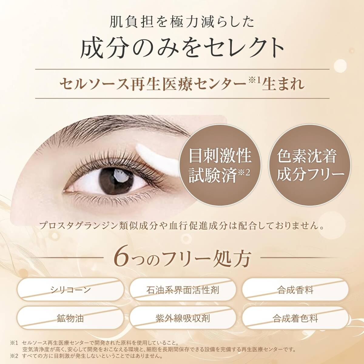 【送料無料】○Yunth アイラッシュセラム EX まつ毛美容液 エクソソーム配合 まつエク まつパ対応 美白シートマスク付屬（新品?未使用）