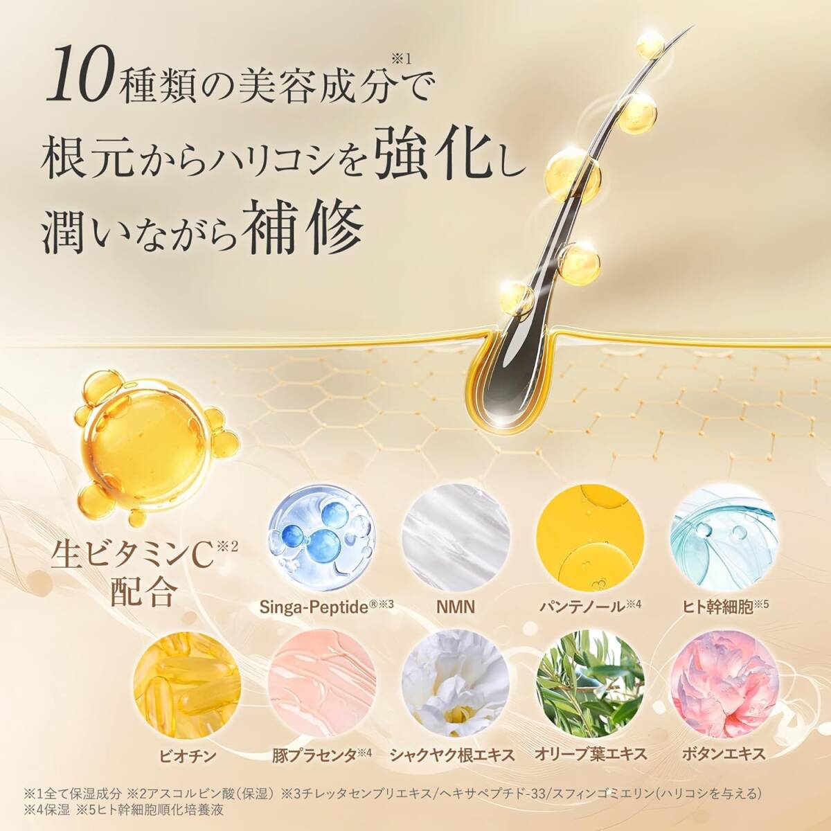 【送料無料】○Yunth アイラッシュセラム EX まつ毛美容液 エクソソーム配合 まつエク まつパ対応 美白シートマスク付屬（新品?未使用）