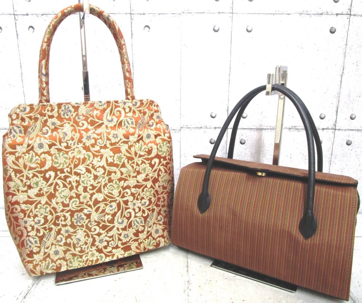 和装バッグ まとめて2点 美品 茶系 花柄 鳥柄 帯風縦縞柄 和装小物 女性和服 着物 初詣 成人式 卒業式 和装コスプレ 画像にてご判断下さい