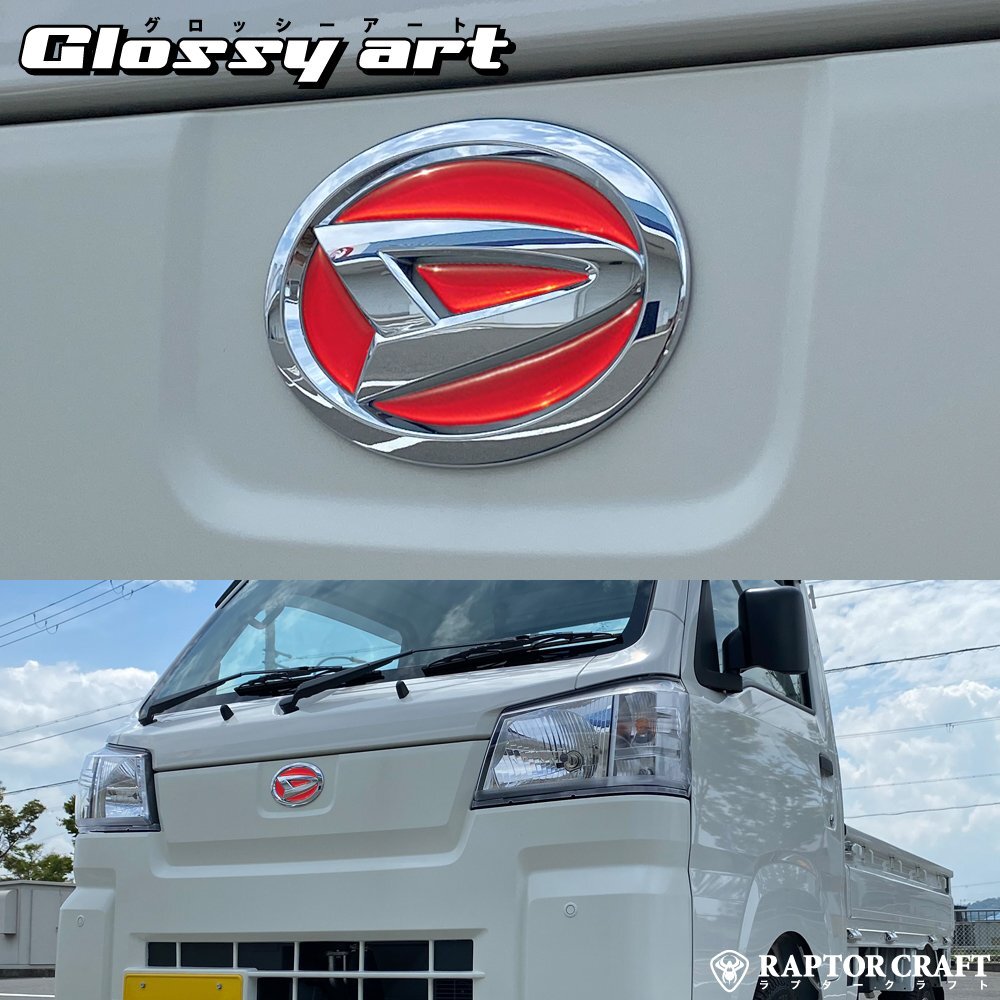 GSA Hijet Truck ( standard ) S500P/S510P front emblem red plating 04