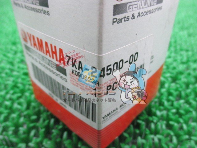 【高い素材】 スノーブロワー フューエルコック 在庫有 即納 ヤマハ 純正 新品 スノーモービル