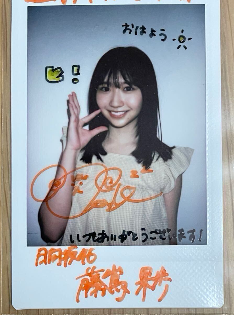 Yahoo!オークション - 日向坂46・藤嶌果歩 直筆サイン入りチェキ Yahoo!オークション - 日向坂46・藤嶌果歩 直筆サイン入りチェキ