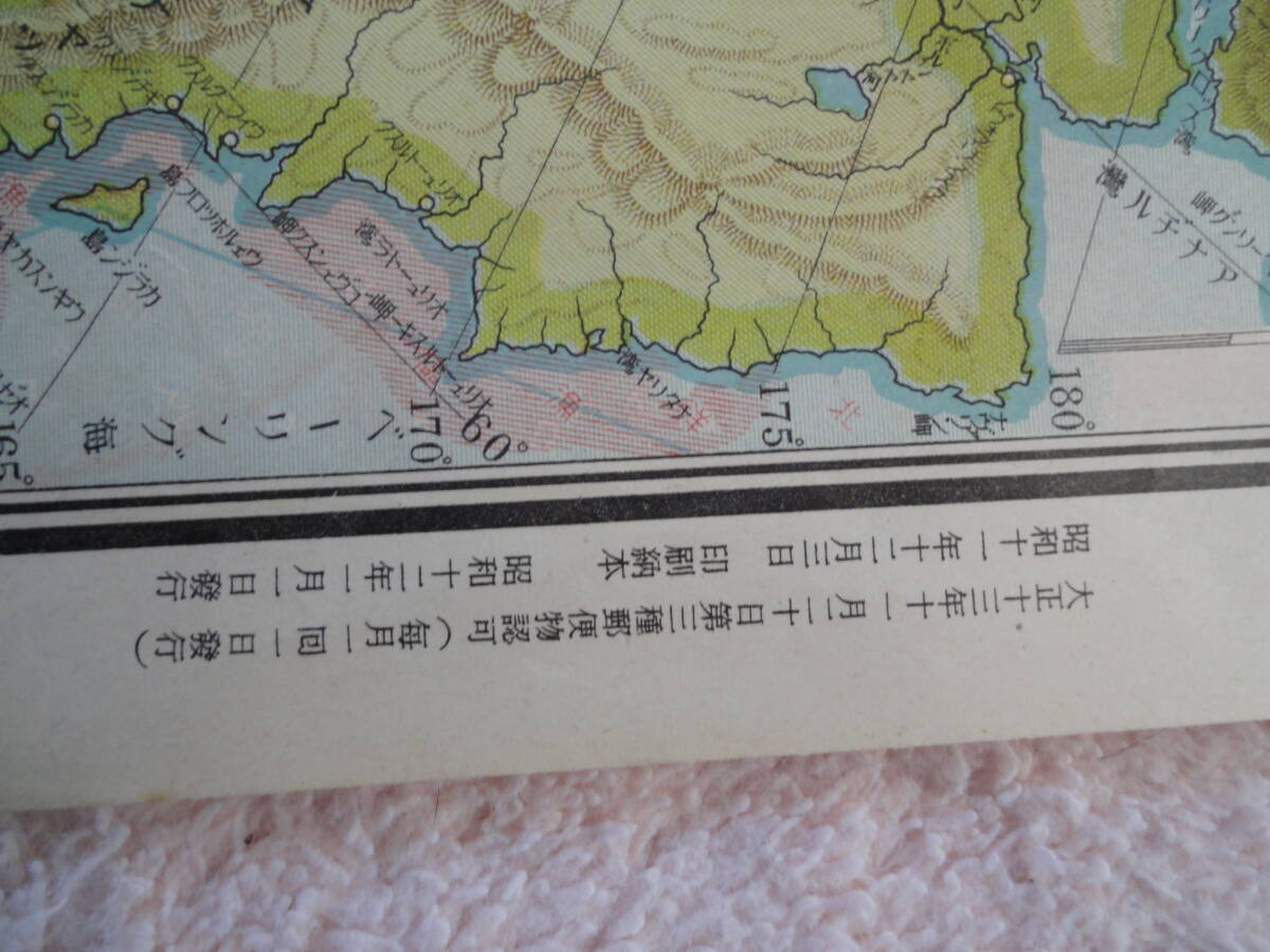 古地図】昭和12年 最新大亜細亜地図 中国 満州 支那 中華民国 朝鮮 台湾 琉球 樺太 印度 世界現勢地図 戦前 キング附録 淵田忠良(古地図)|売買されたオークション情報、Yahoo!オークション(旧ヤフオク!) の商品情報をアーカイブ公開 - オークファン(aucfan.com) 古地図】昭和12年 最新大亜細亜地図 中国 満州 支那 中華民国 朝鮮 台湾 琉球 樺太 印度 世界現勢地図 戦前 キング附録 淵田忠良(古地図)|売買されたオークション情報、Yahoo!オークション(旧ヤフオク!) の商品情報をアーカイブ公開 - オークファン(aucfan.com)