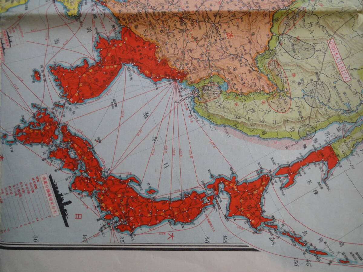 古地図】昭和12年 最新大亜細亜地図 中国 満州 支那 中華民国 朝鮮 台湾 琉球 樺太 印度 世界現勢地図 戦前 キング附録 淵田忠良(古地図 )|売買されたオークション情報、Yahoo!オークション(旧ヤフオク!) の商品情報をアーカイブ公開 - オークファン(aucfan.com) 古地図】昭和12年 最新大亜細亜地図 中国 満州 支那 中華民国 朝鮮 台湾 琉球 樺太 印度 世界現勢地図 戦前 キング附録 淵田忠良(古地図 )|売買されたオークション情報、Yahoo!オークション(旧ヤフオク!) の商品情報をアーカイブ公開 - オークファン(aucfan.com)