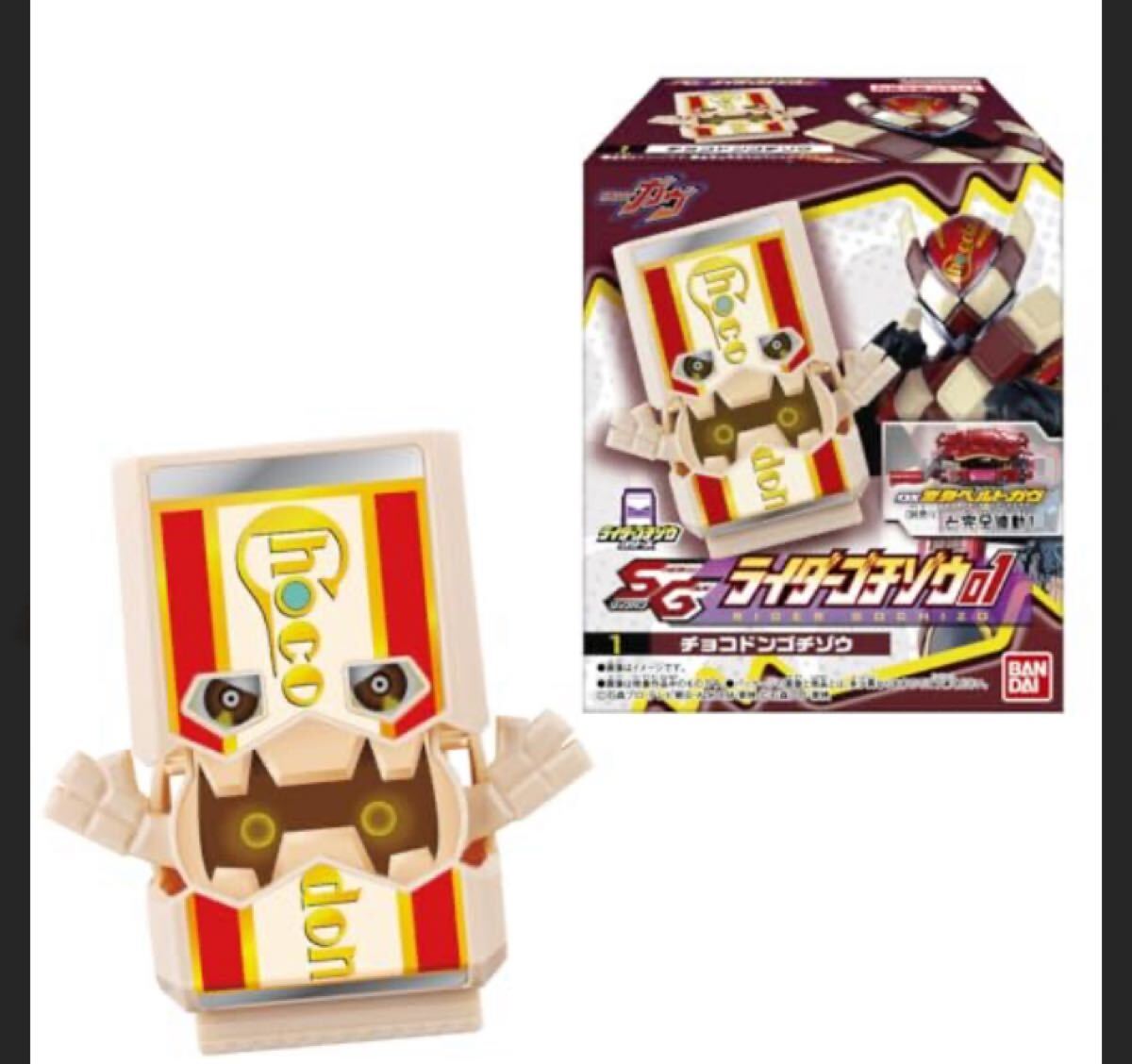 SGライダーゴチゾウ01 チョコドンゴチゾウ　仮面ライダーガヴ　ライダーゴチゾウ