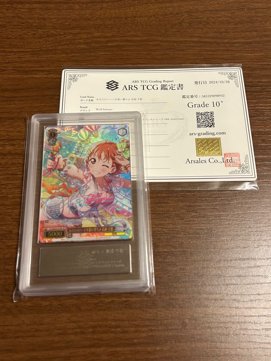 4/24 現在 世界に11枚 1円スタート PSA10 ピカチュウV PSA10 4/24 現在 世界に11枚 1円スタート PSA10 ピカチュウV PSA10