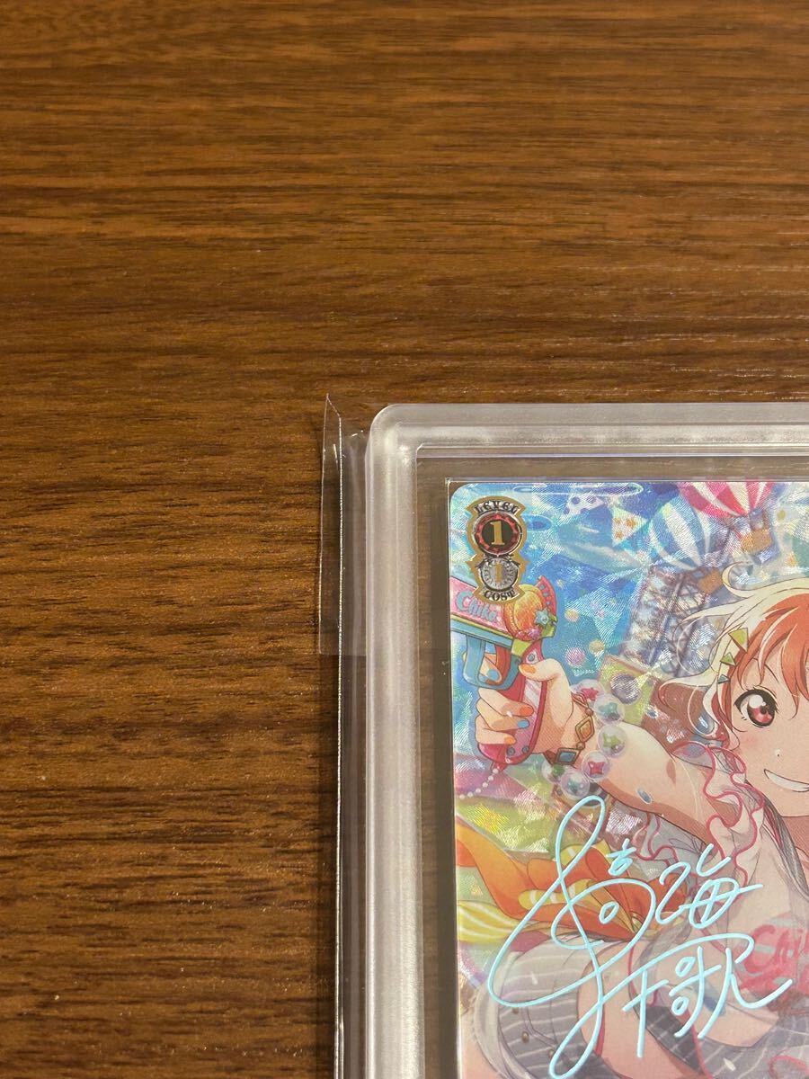 愛しさを抱いて 天音 SP PSA10 - ヴァイスシュヴァルツ 愛しさを抱いて 天音 SP PSA10 - ヴァイスシュヴァルツ