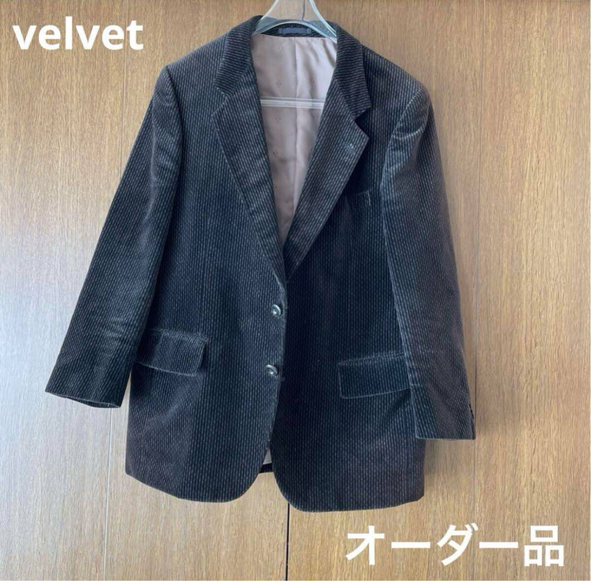 ◎ ベルベット　おしゃれなジャケット　オーダー品