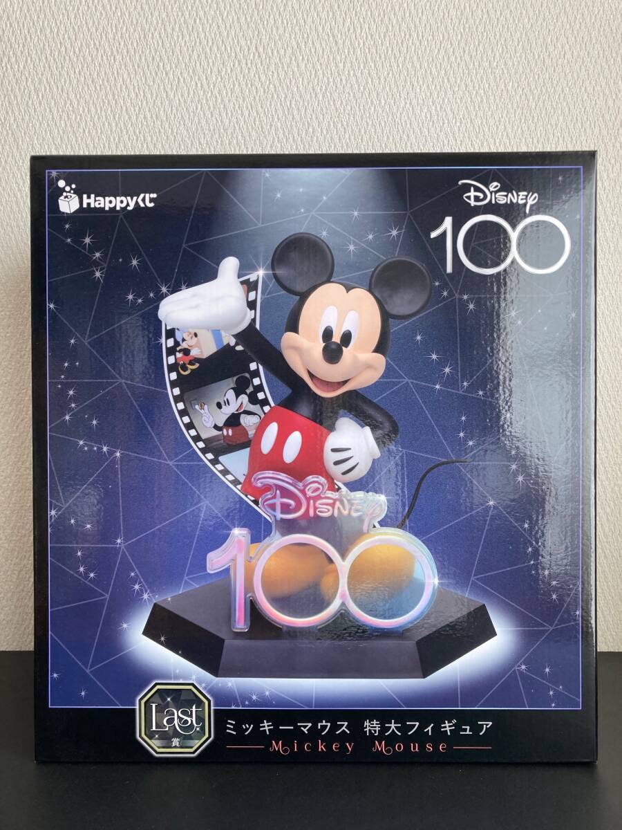 Disney100★Happyくじ Last賞 ミッキーマウス 特大フィギュア 送料込 ディズニー100