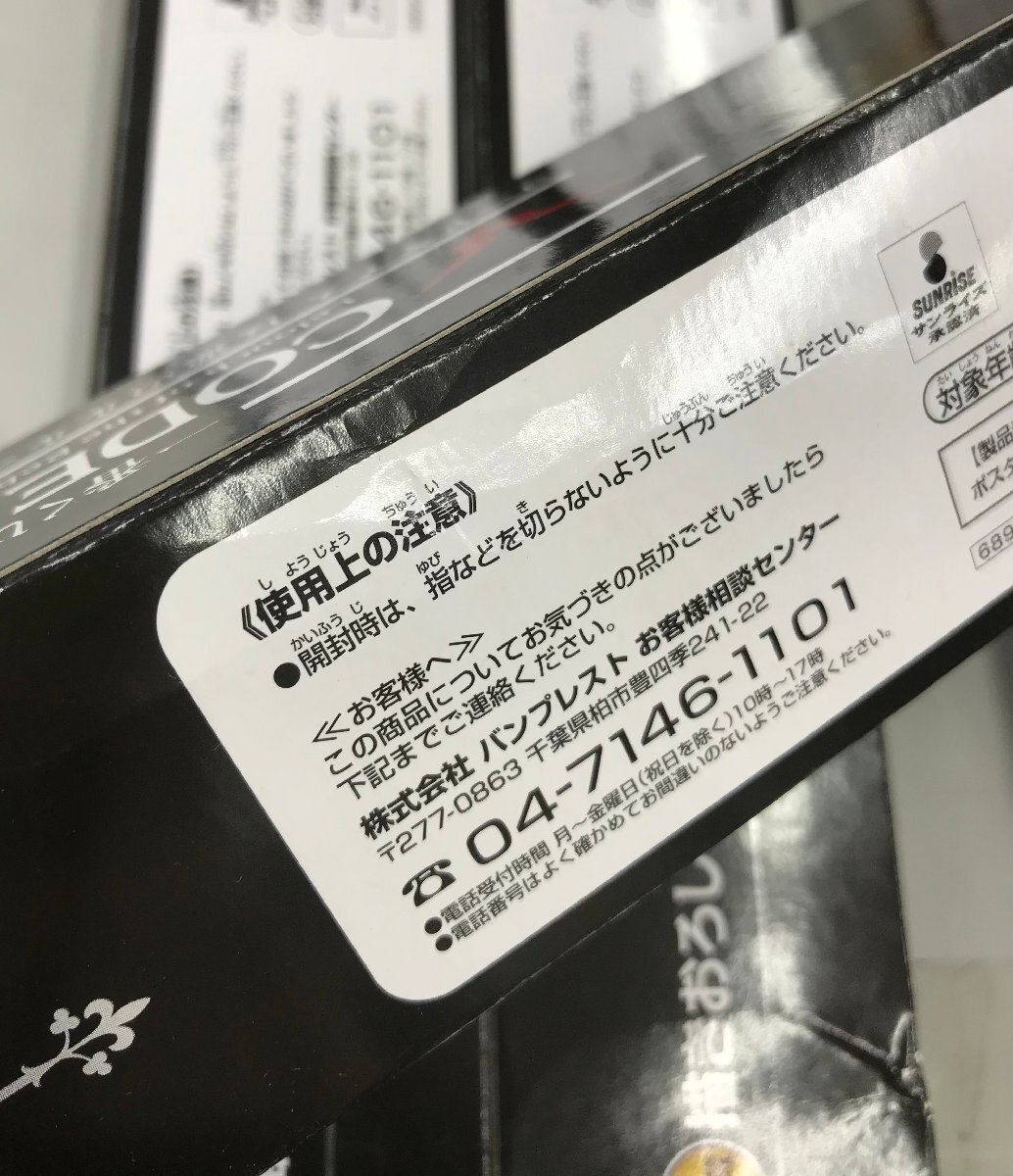 ※未開(kāi)封現(xiàn)狀品 コードギアス 反逆のルルーシュ×亡國(guó)のアキト 一番くじ K賞 描き下ろしポスター 全4種 ルルーシュ C.C グッズ SF56