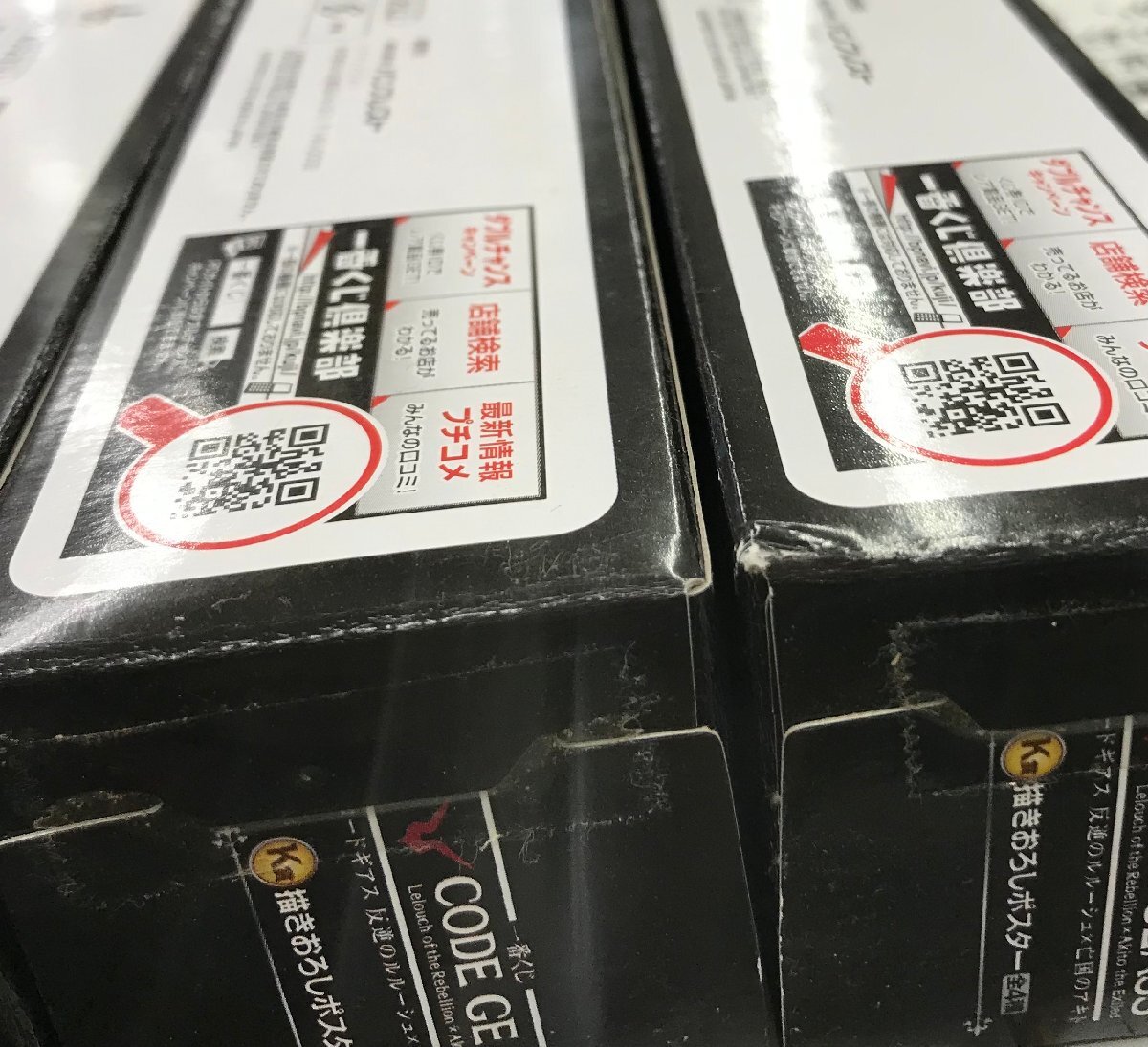 ※未開(kāi)封現(xiàn)狀品 コードギアス 反逆のルルーシュ×亡國(guó)のアキト 一番くじ K賞 描き下ろしポスター 全4種 ルルーシュ C.C グッズ SF56