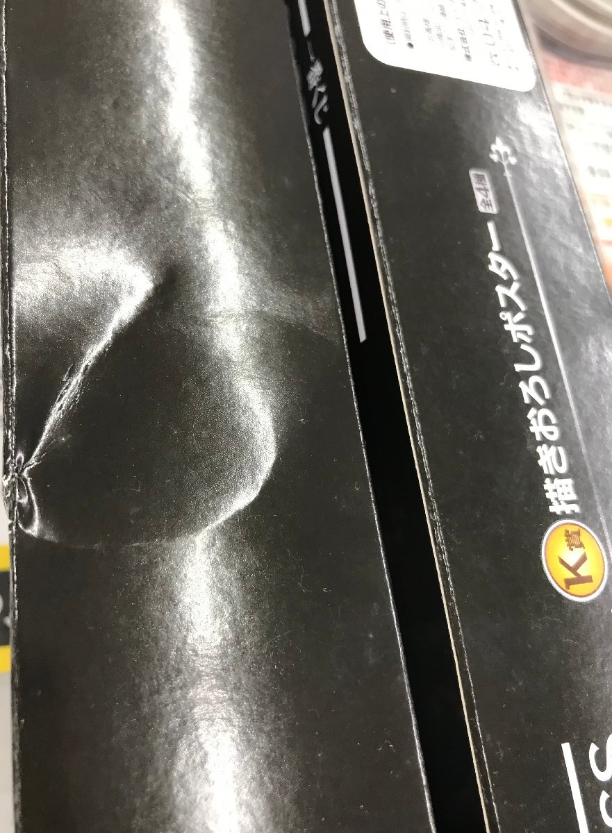 ※未開(kāi)封現(xiàn)狀品 コードギアス 反逆のルルーシュ×亡國(guó)のアキト 一番くじ K賞 描き下ろしポスター 全4種 ルルーシュ C.C グッズ SF56