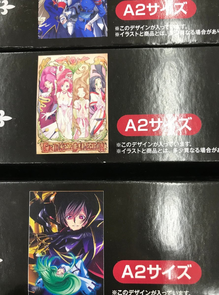 ※未開(kāi)封現(xiàn)狀品 コードギアス 反逆のルルーシュ×亡國(guó)のアキト 一番くじ K賞 描き下ろしポスター 全4種 ルルーシュ C.C グッズ SF56