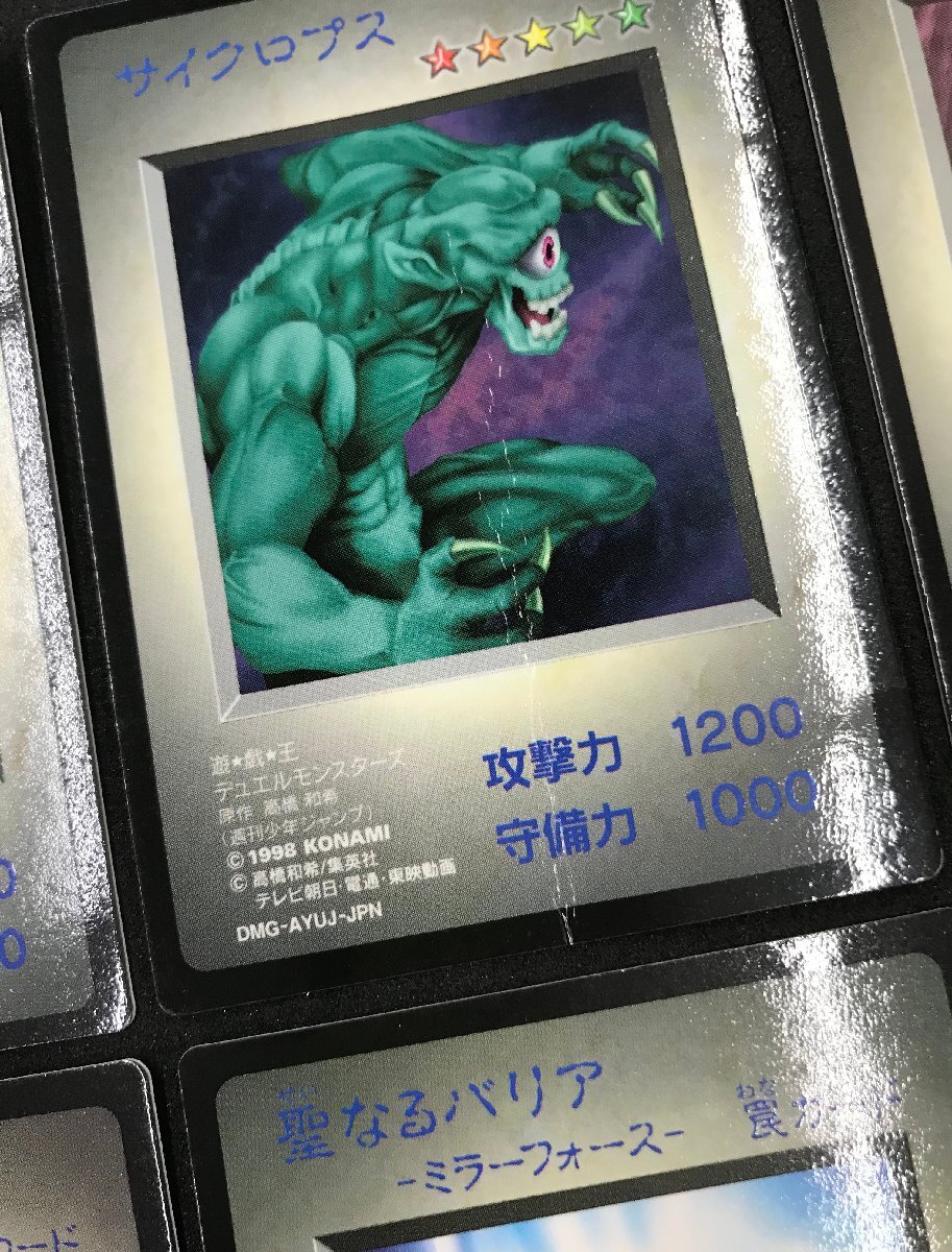 ☆当時物 遊戯王 1998 コナミ版 初期 KONAMI 遊戯王 デュエル ☆当時物 遊戯王 1998 コナミ版 初期 KONAMI 遊戯王 デュエル