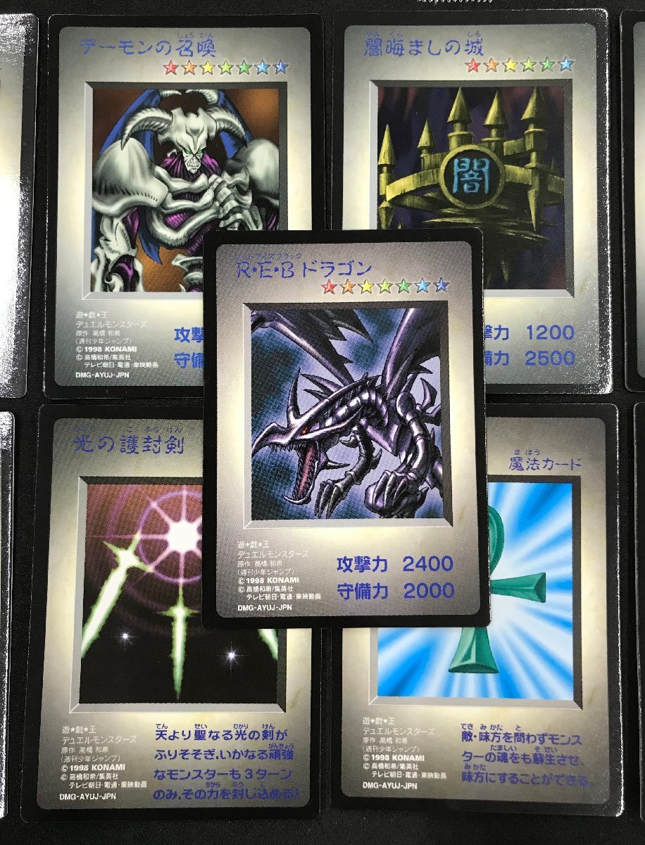 ☆当時物 遊戯王 1998 コナミ版 初期 KONAMI 遊戯王 デュエル ☆当時物 遊戯王 1998 コナミ版 初期 KONAMI 遊戯王 デュエル