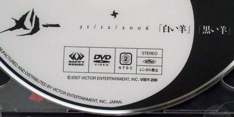 ▲　メリー Blind Romance/最果てのパレード (type3) ［CD+DVD］＜初回限定盤＞　帯付き　▲