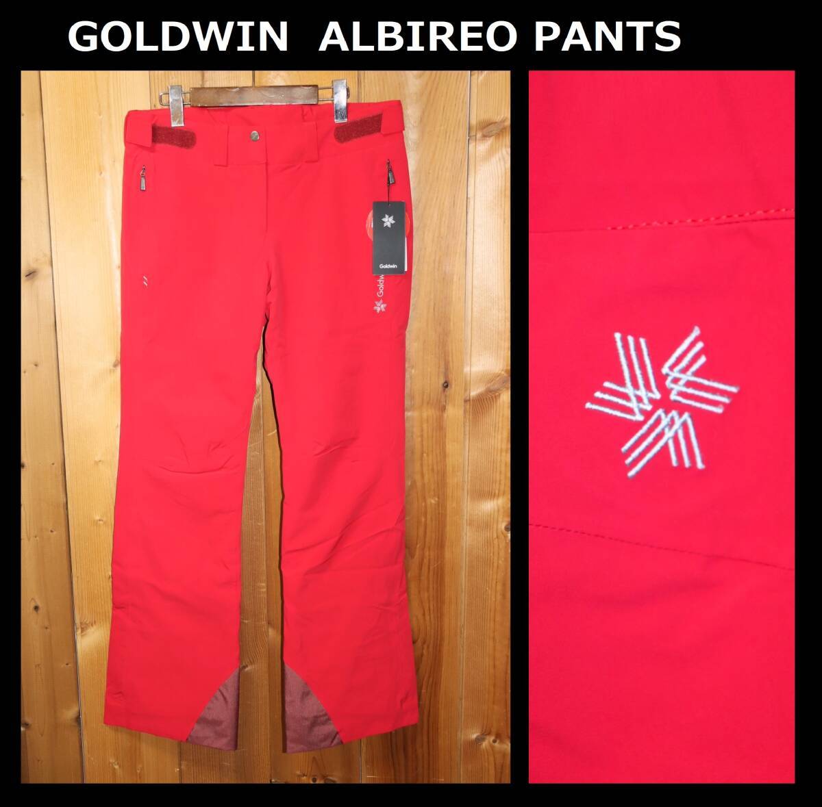 送料無料 特価即決【未使用】 GOLDWIN ALBIREO PANTS (XLサイズ 送料無料 特価即決【未使用】 GOLDWIN ALBIREO PANTS (XLサイズ