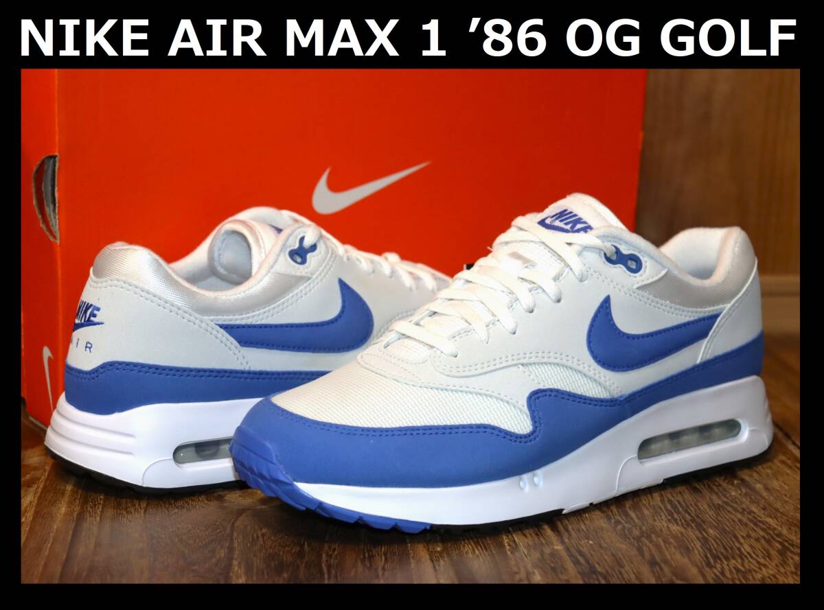 送料無料 即決【未使用】 NIKE ★ エア マックス 1 '86 OG スパイクレス ゴルフシューズ (US9/27cm) ★ ナイキ DV1403-115 箱付き