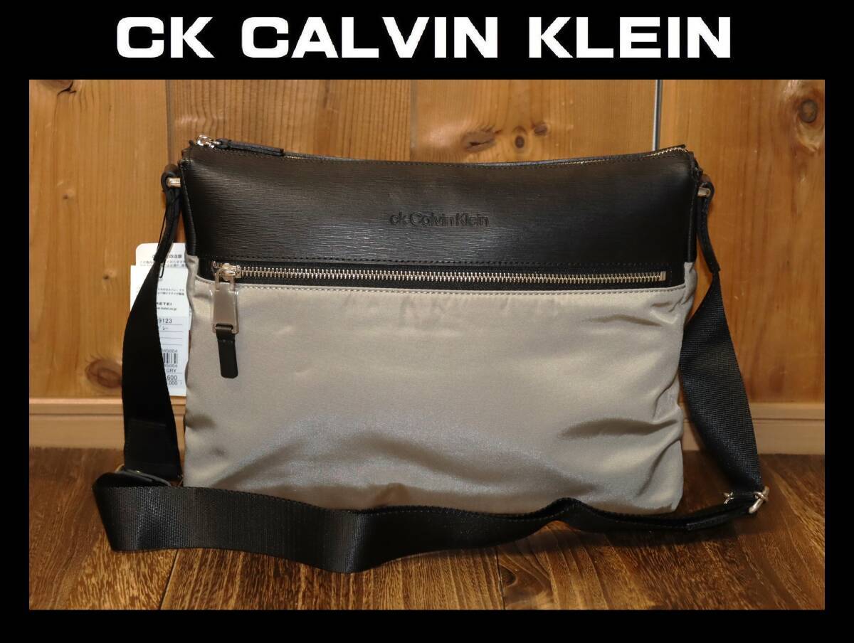 送料無料 即決【未使用】 CK CALVIN KLEIN 日本製 牛革 ナイロン ショルダーバッグ ★ カルバンクライン テンプル 809123 定価2万8600円 _画像1