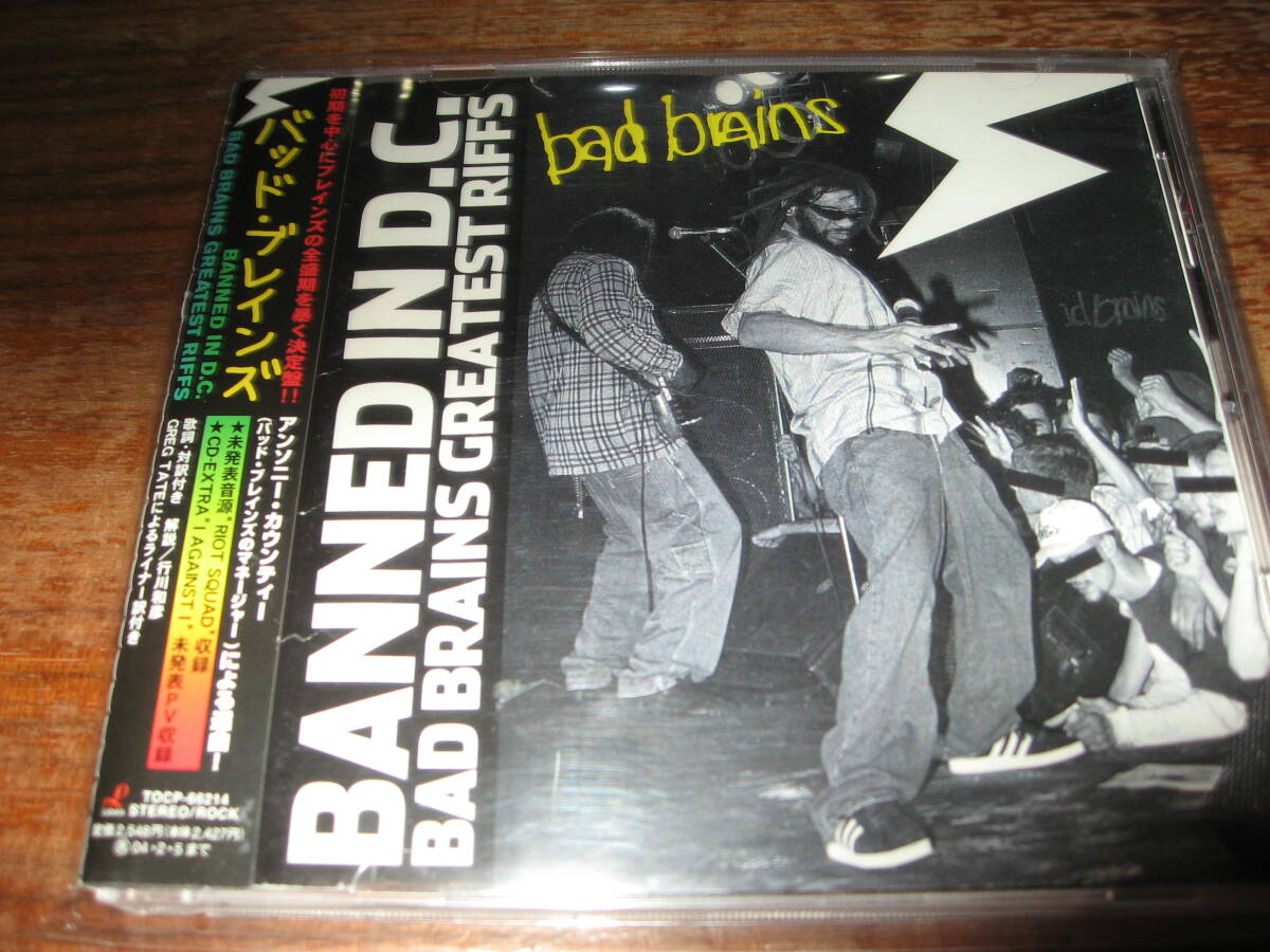＜ハードコア/HARD ORE＞BAD BRAINS/BANNED IN D.C.