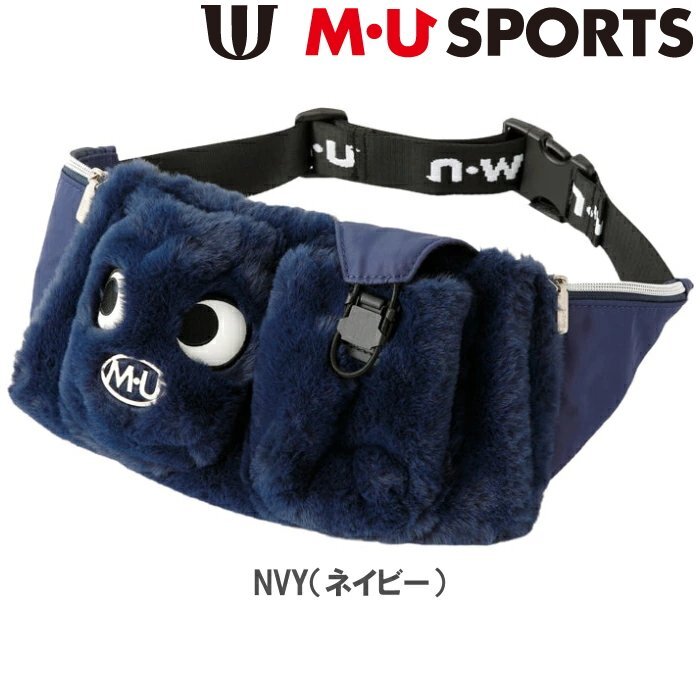 ★M・U SPORTS MUスポーツ 703Q6038 ウエストポーチ（ネイビー）チャーミングなUmoキャラEYES★2024モデル★