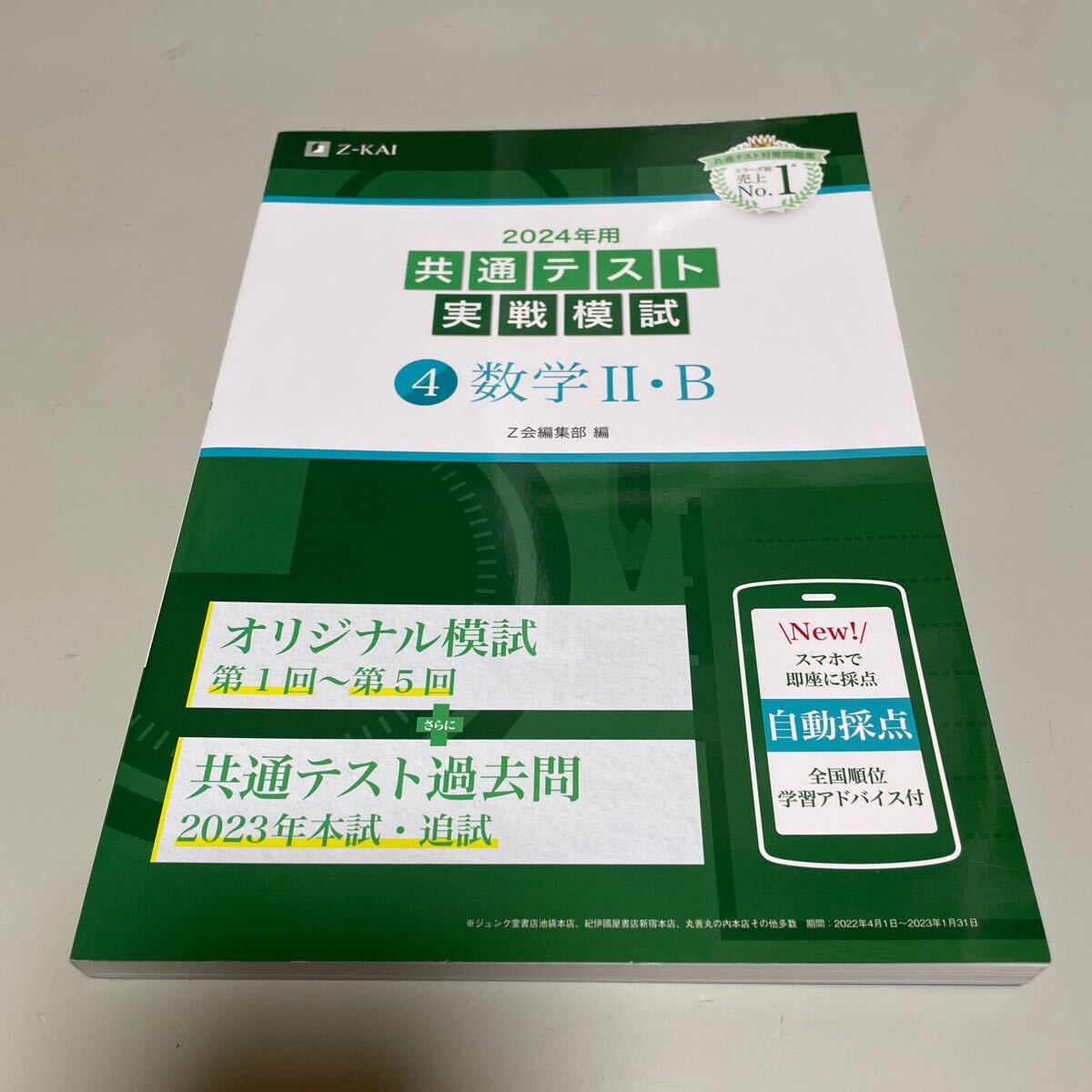 item_image_1