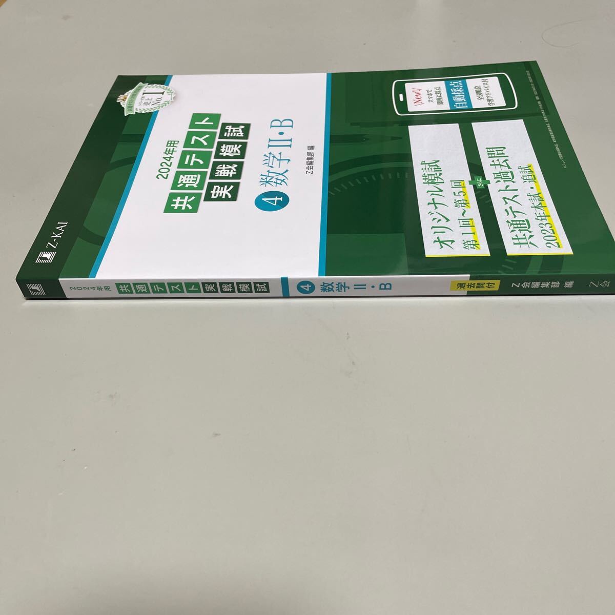item_image_8