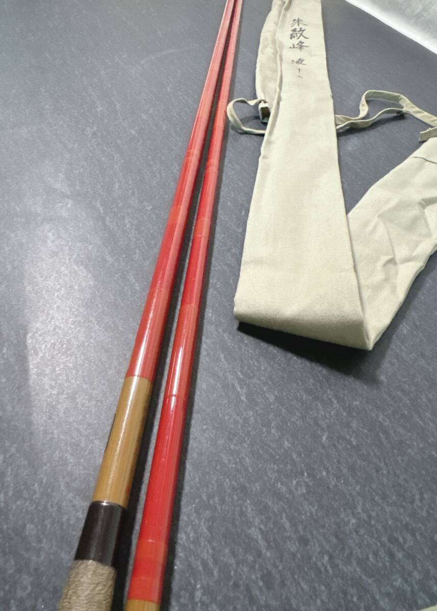 楽天市場】【中古】 SHIMANO 朱紋峰 凌 十一 へら竿 釣竿 和竿 楽天市場】【中古】 SHIMANO 朱紋峰 凌 十一 へら竿 釣竿 和竿