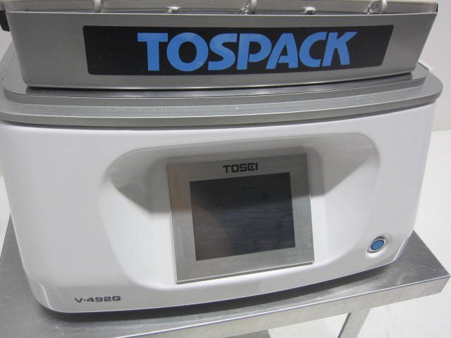 TOSEI 真空包装機 トスパック V-492G (3) 1ヶ月保証 2019年製 三 TOSEI 真空包装機 トスパック V-492G (3) 1ヶ月保証 2019年製 三