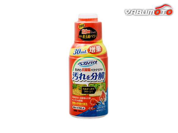 GEX ベストバイオ 120ml＋30ml 観賞魚用品 水槽用品 コンディショナー生きたお掃除バクテリアが汚れを分解