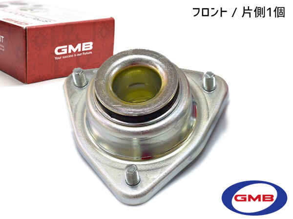 バモス バモスホビオ HM1 HM2 HM3 HM4 H16.3～ フロント アッパーマウント 左右共通 片側 1個 GMB_画像1