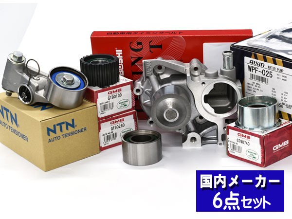 レガシィツーリングワゴン BR9 H21/05～H24/04 タイミングベルト テンショナー ウォーターポンプ アイシン 6点セット